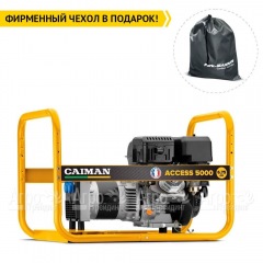 Бензогенератор Caiman Access 5000 5.4 кВт в Брянске