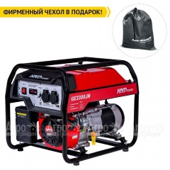 Бензогенератор HND GE 3300 JN 2.8 кВт в Брянске