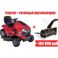 Садовый минитрактор Craftsman 20390 в Брянске