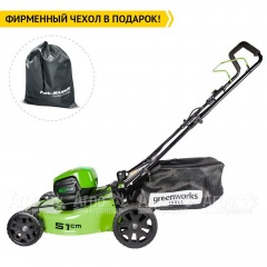 Газонокосилка аккумуляторная GreenWorks GD60LM51HPK4 в Брянске