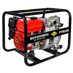 Бензиновая высоконапорная мотопомпа DDE PTR50K в Брянске