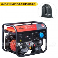 Бензогенератор Fubag BS 8000 A ES 7.5 кВт в Брянске