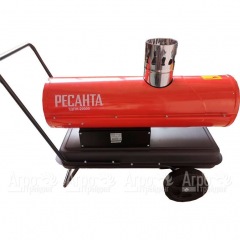 Дизельная тепловая пушка Ресанта ТДПН-20000 в Брянске