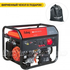 Бензогенератор Fubag BS 8000 DA ES 7.5 кВт в Брянске