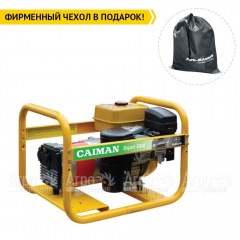 Бензогенератор Caiman Expert 5010X 4.3 кВт в Брянске