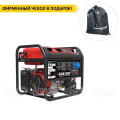 Бензогенератор Sunreka G8500EAX 8 кВт в Брянске