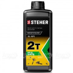 Масло минеральное Steher 2T-M 1 л для 2-х тактных двигателей в Брянске