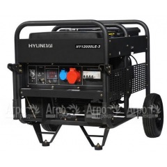 Бензогенератор Hyundai HY 12000LE-3 9 кВт в Брянске