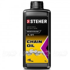 Масло цепное минеральное Steher 1 л для бензо и электропил в Брянске