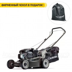 Газонокосилка бензиновая Caiman Ferro 47CP в Брянске