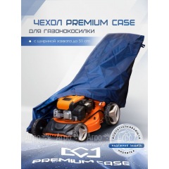 Чехол PREMIUM CASE для газонокосилки с шириной захвата до 51 см, водонепроницаемый в Брянске