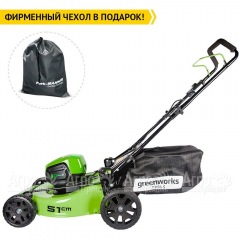 Газонокосилка аккумуляторная GreenWorks GD60LM51HP (без батареи и зарядного устройства) в Брянске