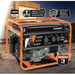 Бензогенератор Patriot GRS 6700C 5.2 кВт в Брянске