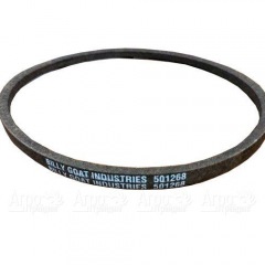 Ремень хода для газонокосилок Billy Goat BC2600 в Брянске