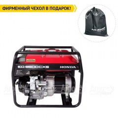 Бензогенератор Honda EG 6500 CXS 5 кВт в Брянске