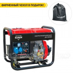 Дизельгенератор Elitech ДЭС 5500ЕМ 4.5 кВт в Брянске