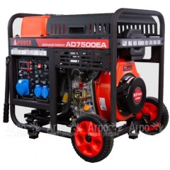 Дизельгенератор A-iPower AD7500EA 7 кВт в Брянске
