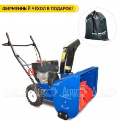 Снегоуборщик MasterYard MX 7522R в Брянске