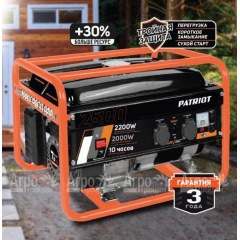 Бензогенератор Patriot GRS 2500 2 кВт в Брянске