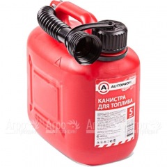Канистра топливная Autoprofi KAN-400 5 л в Брянске