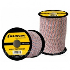 Канат запускной Champion 5,0мм 100м в Брянске