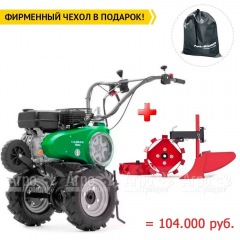 Мотоблок Caiman Vario 70C + комплект окучника, грунтозацепы в Брянске