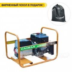 Бензогенератор Caiman Tristar 6510EX 5.8 кВт в Брянске