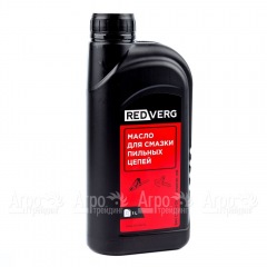 Масло RedVerg 1 л для смазки цепей в Брянске