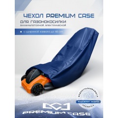 Чехол PREMIUM CASE для газонокосилки электрической, аккумуляторной с шириной захвата до 46 см., водонепроницаемый в Брянске