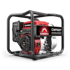 Бензиновая мотопомпа Sunreka GWP50ST в Брянске
