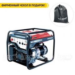 Бензогенератор Honda EG 6500 CX 5 кВт в Брянске