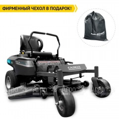 Садовый райдер Caiman Zero 114i в Брянске