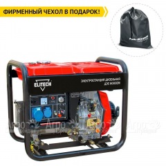 Дизельгенератор Elitech ДЭС 8000ЕМ 5.5 кВт в Брянске