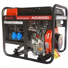 Дизельгенератор A-iPower AD3000 2.8 кВт в Брянске