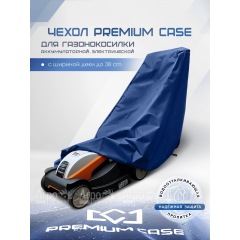 Чехол PREMIUM CASE для газонокосилки электрической, аккумуляторной с шириной захвата до 38 см., водонепроницаемый в Брянске
