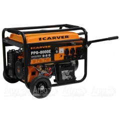 Бензогенератор Carver PPG-8000E 6 кВт в Брянске