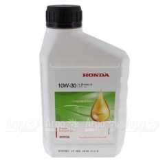 Масло моторное Honda 10W30 0.6 л для 4-х тактных двигателей в Брянске