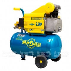 Компрессор поршневой Mateus MS03202 в Брянске