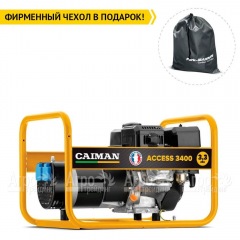Бензогенератор Caiman Access 3400 2.6 кВт в Брянске