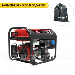 Бензогенератор Sunreka G3500EAX 3 кВт в Брянске