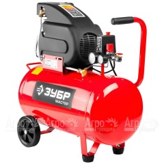 Компрессор воздушный Зубр ЗКПМ-220-50-1.5 в Брянске