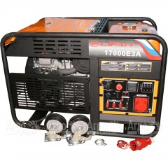 Бензогенератор Lifan 17000E3А 15.5 кВт в Брянске