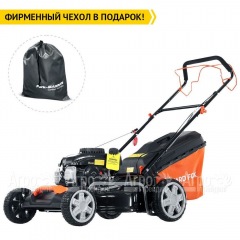 Газонокосилка бензиновая Yard Fox 51S в Брянске
