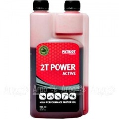 Масло с дозатором Patriot Power Active 2T 946 мл для 2-х тактных двигателей в Брянске