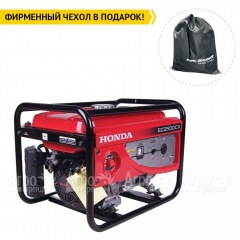 Бензогенератор Honda EС 2500 CX 2 кВт в Брянске