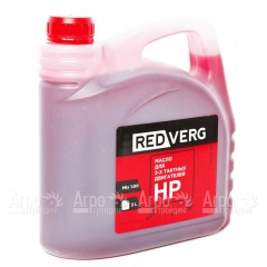 Масло минеральное RedVerg 3 л для 2-х тактных двигателей в Брянске