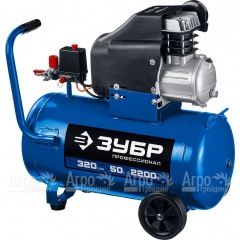 Компрессор воздушный Зубр КПМ-320-50 в Брянске