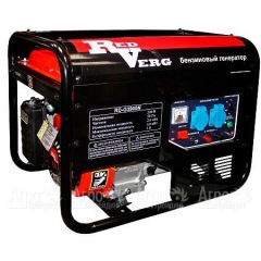Бензогенератор RedVerg RD-G3900N 2.8 кВт в Брянске
