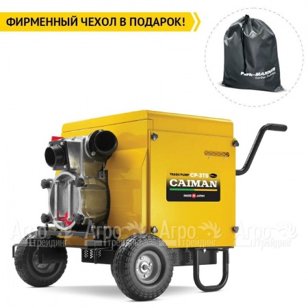 Бензиновая мотопомпа Caiman CP-3TS SuperSilent 01-040101-0020  в Брянске