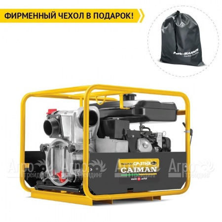 Бензиновая мотопомпа Caiman CP-3THX Silent 01-040101-0016  в Брянске